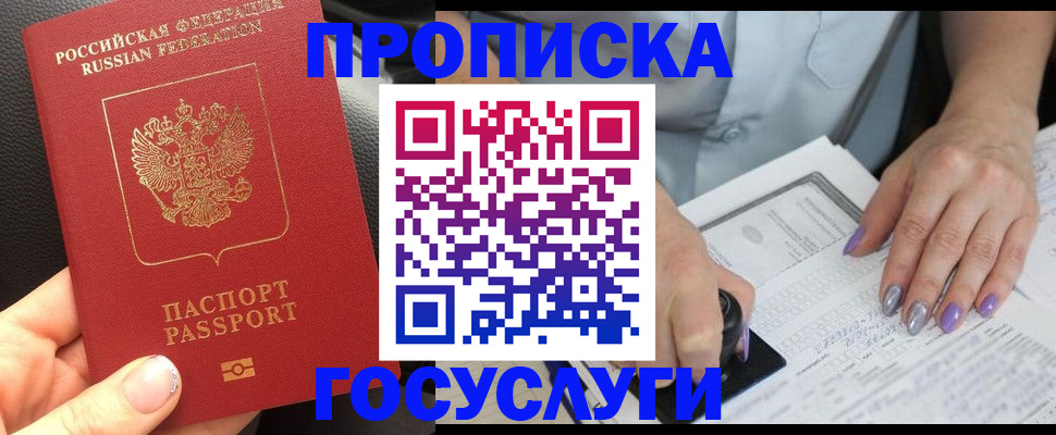 форма 3 в Сочи