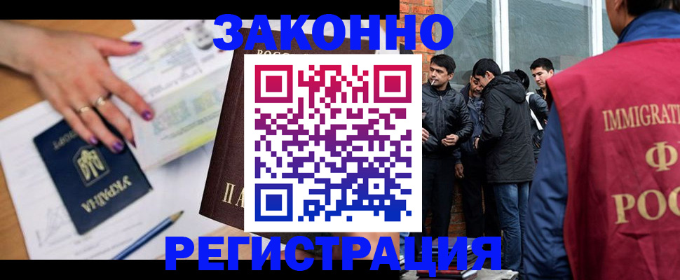 пропишу в квартире в Сочи